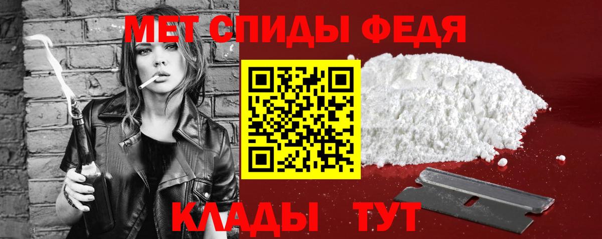 АМФ 98% Усть-Илимск