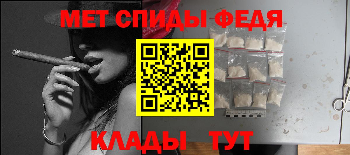 Усть-Илимск  АМФ VHQ  Амфетамин  mega tor  Вход с VPN 