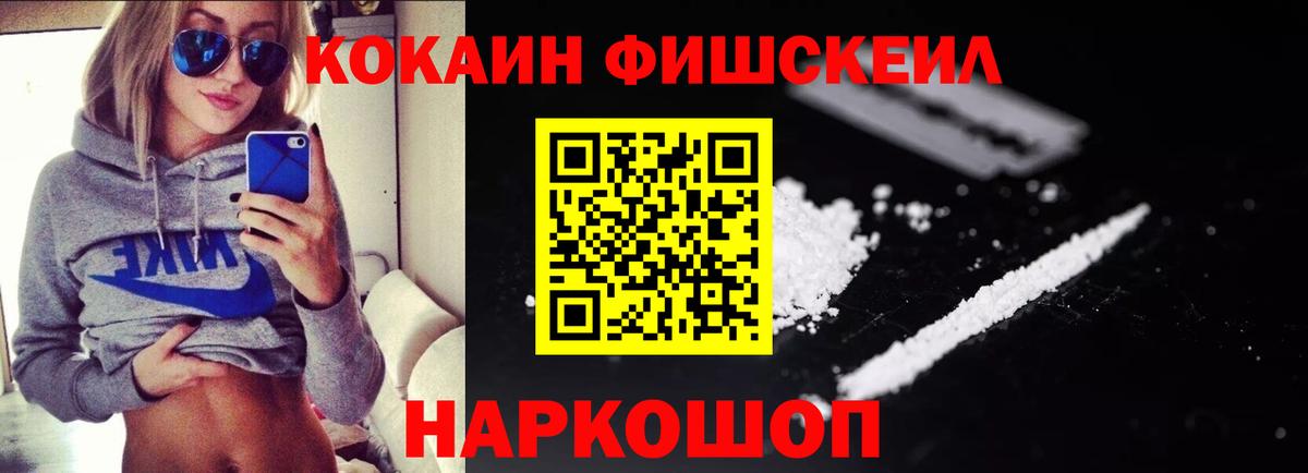 Усть-Илимск  Cocaine 98%  Вход с VPN  Кокаин 97% 