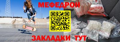 прущие грибы Краснокаменск