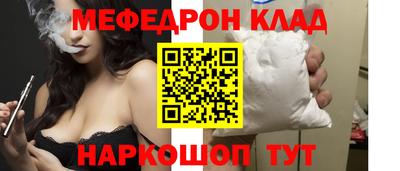 COCAINE Комсомольск-на-Амуре