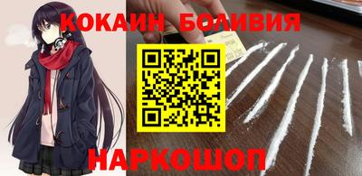 COCAINE Комсомольск-на-Амуре