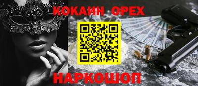 марихуана Краснознаменск
