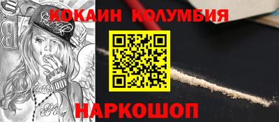 мяу мяу кристалл Краснодар