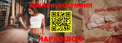 марихуана Краснознаменск