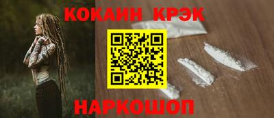 меф VHQ Конаково