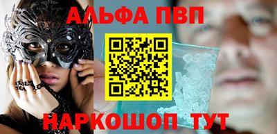 COCAINE Комсомольск-на-Амуре