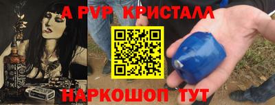 меф VHQ Конаково