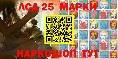 прущие грибы Краснокаменск