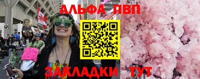 марихуана Краснознаменск
