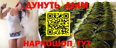 марихуана Краснознаменск