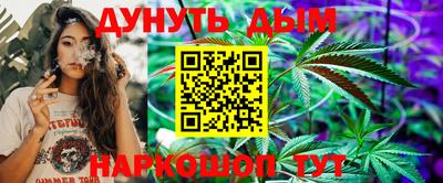 марихуана Краснознаменск