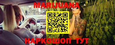 прущие грибы Краснокаменск