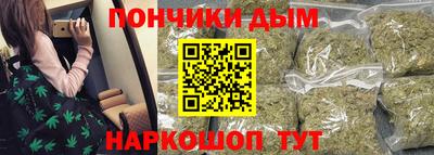 мяу мяу кристалл Краснодар