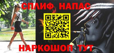 мяу мяу кристалл Краснодар