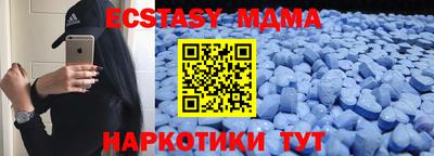 прущие грибы Краснокаменск