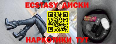 прущие грибы Краснокаменск