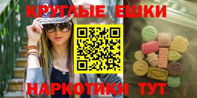 мяу мяу кристалл Краснодар
