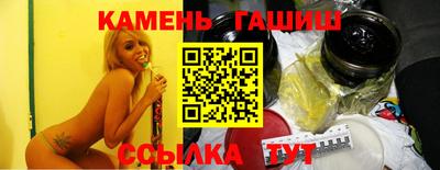 мяу мяу кристалл Краснодар