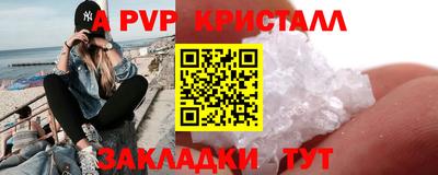 apvp Коммунар