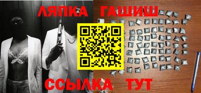 мяу мяу кристалл Краснодар