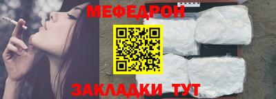 COCAINE Комсомольск-на-Амуре
