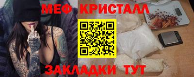 марихуана Краснознаменск