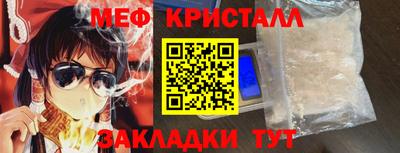 марихуана Краснознаменск