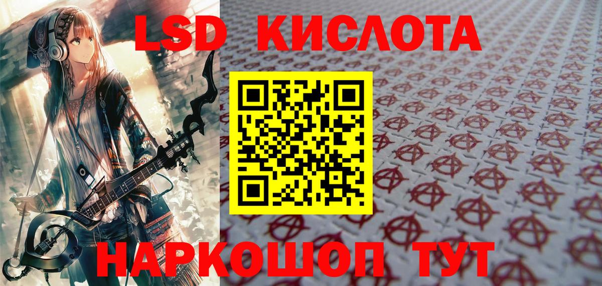 Марки 25I-NBOMe 1500мкг  Вход с VPN  Усть-Илимск 