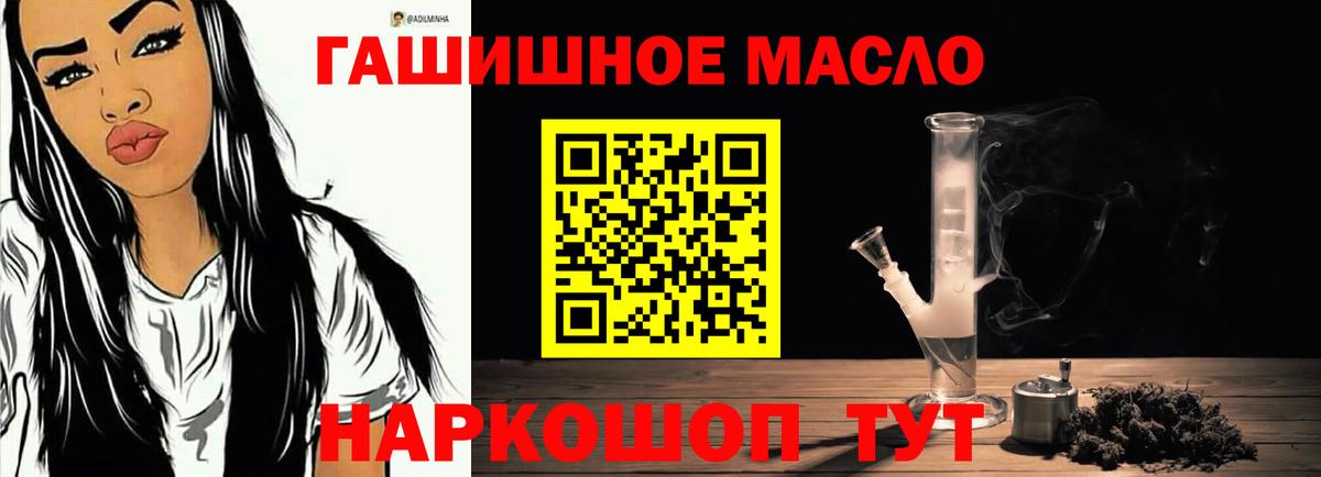 Дистиллят ТГК жижа Усть-Илимск