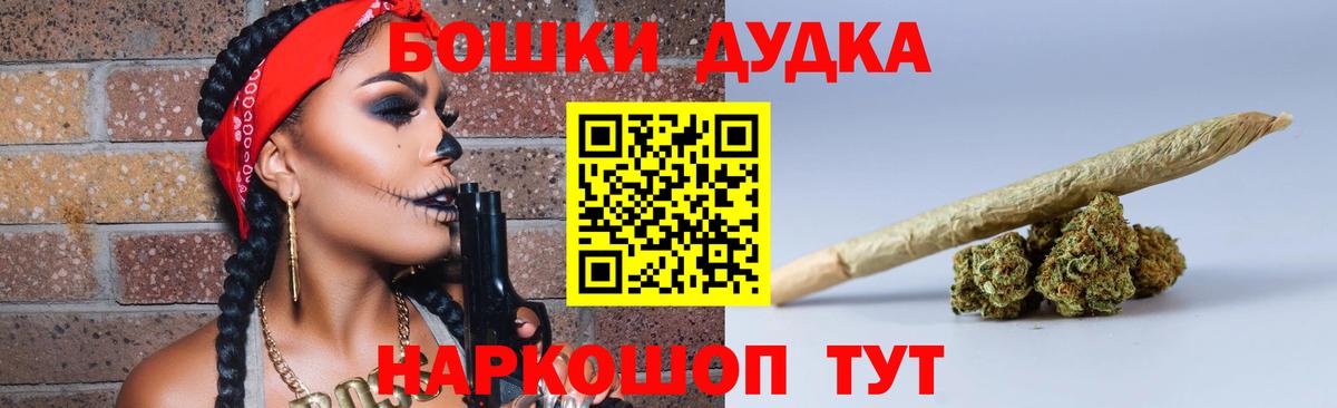Марихуана Ganja Усть-Илимск